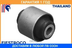 ����������� Fiestroco / 11J1289 �������� 12 ��� 11J1289 ����