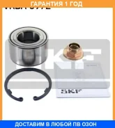 �������� ���������� ������� SKF / VKBA6972 �������� 12 ��� VKBA6972 ����