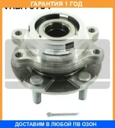 �������� ���������� ������� SKF / VKBA6984 VKBA6984 ����