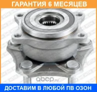 �������� ���������� ������� ������ SNR / R17732 �������� 6 ��� R17732 ����