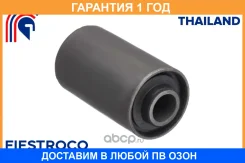 ����������� Fiestroco / 11J1308 �������� 12 ��� 11J1308 ����