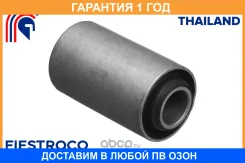 ����������� Fiestroco / 11J1306 11J1306 ����