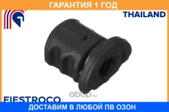 ����������� Fiestroco / 11J1328 �������� 12 ��� 11J1328 ����