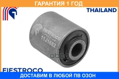 ����������� Fiestroco / 11J1682 �������� 12 ��� 11J1682 ����
