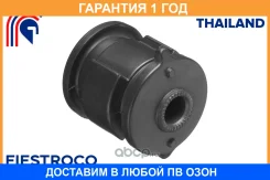 ����������� Fiestroco / 11J1811 �������� 12 ��� 11J1811 ����