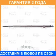 ����� ����������� ��� ����������� Nissan Patrol GR (00-) 3.0DTi Startvolt / GLSP044 �������� 24 ��� GLSP044 ����