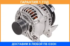 ��������� ��� �/� Transporter T5 (04-)/Crafter (06-) 1.9D/2.0D 140A (LG 1802) Startvolt / LG1802 �������� 12 ��� LG1802 ����