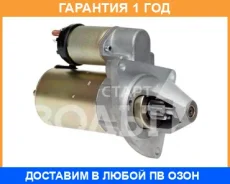 ������� Startvolt / LST0127 �������� 12 ��� LST0127 ����