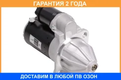 ������� ��� ����������� ���/��� � ��. ���-402/���-421 (��. 5732.3708) 1,7��� Startvolt / LST0302X LST0302X ����