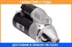 ������� ��� ����������� ���/��� � ��. ���-405/406/409 (��. 5742.3708) 1,7��� Startvolt / LST0306X �������� 24 ��� LST0306X ����