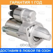 ������� ��� ����������� Hyundai Solaris (10-)/Kia Rio (11-) 1.4i/1.6i (Z=9) 0,9��� Startvolt / LST0808 �������� 12 ��� LST0808 ����