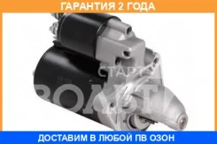 ������� ��� ����������� Ford Focus II (04-)/Fiesta (01-) 1.4i/1.6i (��� Bosch) 1,1��� Startvolt / LST1079 �������� 24 ��� LST1079 ����