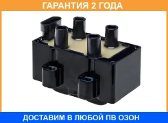 ������� ��������� ��� �/� Largus (12-)/ Logan (04-)/Duster (10-) 8v (SC 0901) Startvolt / SC0901 �������� 24 ��� SC0901 ����