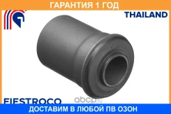 ����������� Fiestroco / 11J2189 �������� 12 ��� 11J2189 ����