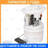 ������ ���������� ������ ��� �/� Duster (10-)/Kaptur (16-) 2.0i (SFM 0916) Startvolt / SFM0916 SFM0916 ����