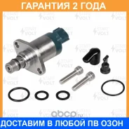 ������ ��������� ��� ����������� Mitsubishi Pajero Sport (08-) 2.5D (�����������) Startvolt / SPR1102 �������� 24 ��� SPR1102 ����