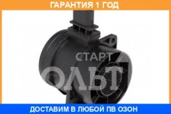 ���������� ������� Startvolt / VSMF1815 �������� 12 ��� VSMF1815 ����