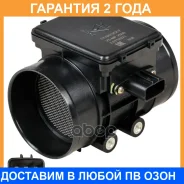 ������ ��������� ������� ������� ��� ����������� Mazda 626 (91-) 1.8i Startvolt / VSMF2500 �������� 24 ��� VSMF2500 ����