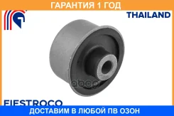 ����������� Fiestroco / 11J2575 �������� 12 ��� 11J2575 ����