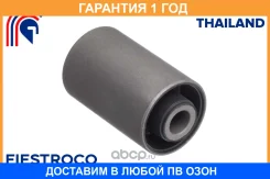 ����������� Fiestroco / 11J2568 11J2568 ����