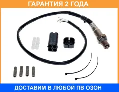 ������ ��������� ������������� ������ 0258986602 Startvolt / VSOS0001 �������� 24 ��� VSOS0001 ����