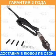 ������ ��������� ������������� ������ Denso DOX-0113 Startvolt / VSOS0011 �������� 24 ��� VSOS0011 ����