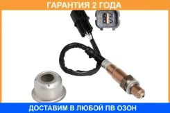 ������ ����. ��� �/� / Solaris (10-)/Rio (11-) 1.4i/1.6i �� ���. (VS-OS 0805) Startvolt / VSOS0805 �������� 24 ��� VSOS0805 ����