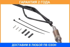 ������ ��������� ������������� ������ 0258986502 Startvolt / VSOS0015 �������� 24 ��� VSOS0015 ����