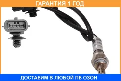 ������ ����. ��� �/� Logan (09-)/Sandero (09-) 1.6i ������� ������ (VS-OS 0908) Startvolt / VSOS0908 �������� 12 ��� VSOS0908 ����