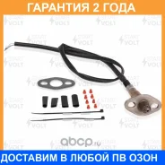 ������ ��������� ������������� ������ 0258986617 ��� ����������� Toyota Startvolt / VSOS1900 �������� 24 ��� VSOS1900 ����