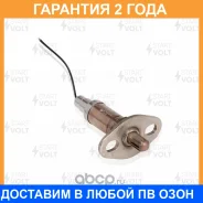 ������ ����. ����. ��. 0258002031 ��� �/� Toyota Startvolt / VSOS1990 �������� 24 ��� VSOS1990 ����