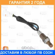 ������ ����. ��� �/� Grand Vitara (05-)/SX4 (06-) 2.0i ����� ���. (VS-OS 2400) Startvolt / VSOS2400 �������� 24 ��� VSOS2400 ����