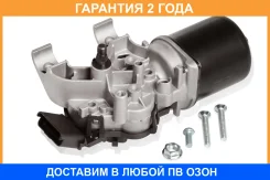 ������������ ���������������� ��� ����������� Nissan Qashqai J10 (06-) (��������) Startvolt / VWF1420 �������� 24 ��� VWF1420 ����