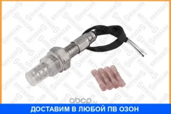 ������-���� ������������� 4-� ��������� Stellox / 2000008SX 2000008SX ����