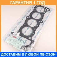 ��������� ��� Nissan GA14 Stone / JA01214 �������� 12 ��� JA01214 ����