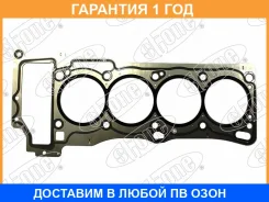 ��������� ������� ����� Nissan Almera II (N16) 1.8 00- Stone / JA01245 JA01245 ����