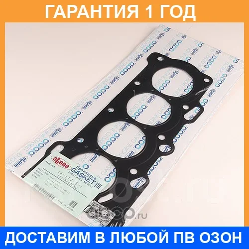 ��������� ��� Stone / JA112151 JA112151 ����
