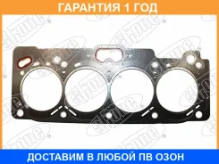 ��������� ������� ����� ��������� GEO-Toyota 92-9798 4A-FE 1587 CC Stone / JA11176 �������� 12 ��� JA11176 ����