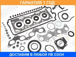 ����������� ��������� Stone / JFS10434 �������� 12 ��� JFS10434 ����