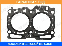 ��������� ��� ������������� ������������ Subaru / 11044AA680 �������� 12 ��� 11044AA680 ����