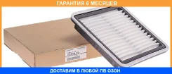 ������ ��������� Subaru / 16546AA120 �������� 6 ��� 16546AA120 ����