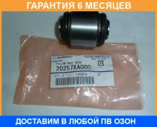 ����������� Subaru / 20257XA000 �������� 6 ��� 20257XA000 ����