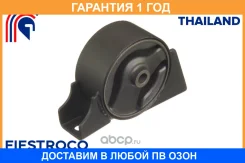 ����� ��������� Fiestroco / 14J1014 �������� 12 ��� 14J1014 ����