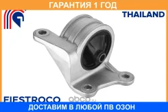 ����� ��������� Fiestroco / 14J3557 �������� 12 ��� 14J3557 ����