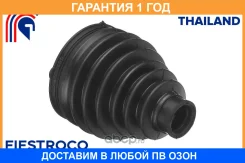 ������� ����� Fiestroco / 15J1023 15J1023 ����