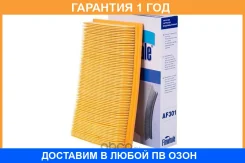 ������ ��������� Finwhale / AF301 �������� 12 ��� AF301 ����