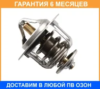 ��������� ������������������ TAMA / WV54BN68SV �������� 6 ��� WV54BN68SV ����