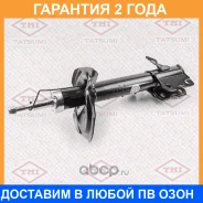 ����������� ������ ������� R Tatsumi / TAA6014R �������� 24 ��� TAA6014R ����