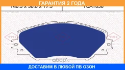 ������� ��������� �������� �������� Tatsumi / TCA1050 �������� 24 ��� TCA1050 ����