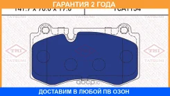 ������� ��������� �������� �������� Tatsumi / TCA1134 �������� 24 ��� TCA1134 ����